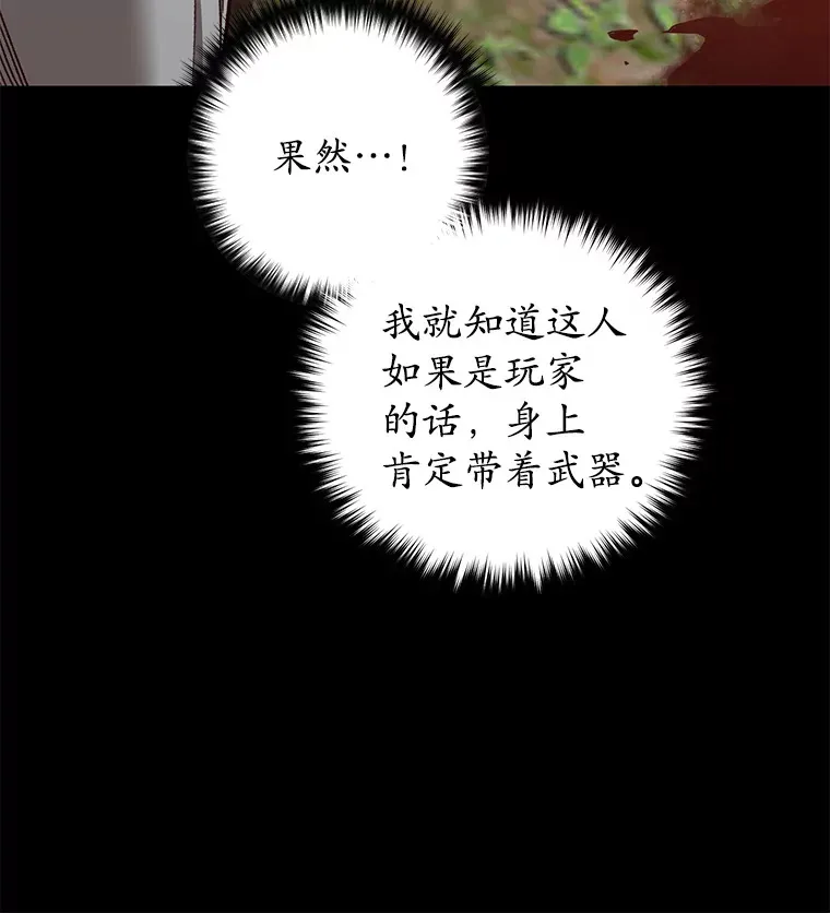 23.单打独斗50