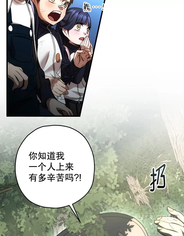27.被救82