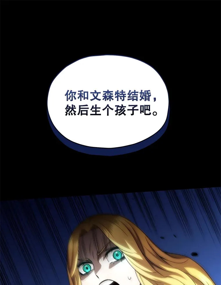 44.朱丽的过去65