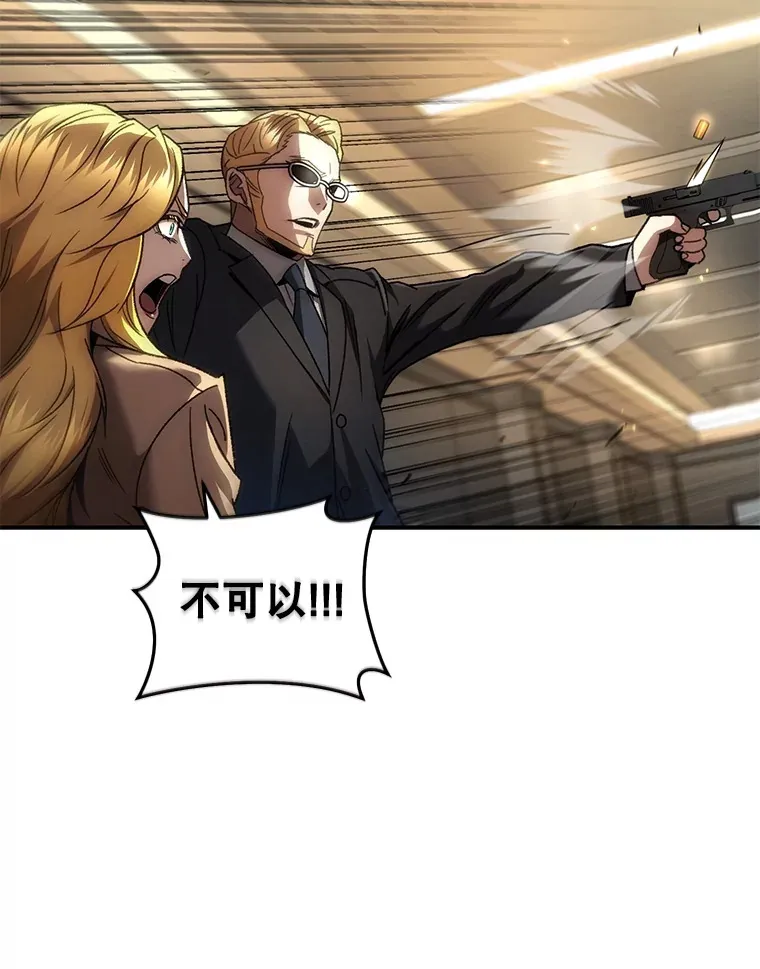 49.难解难分52