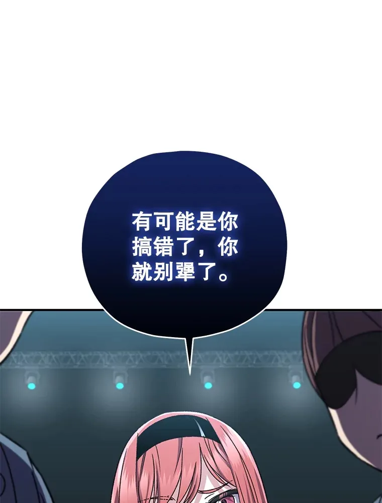 54.迷宫84
