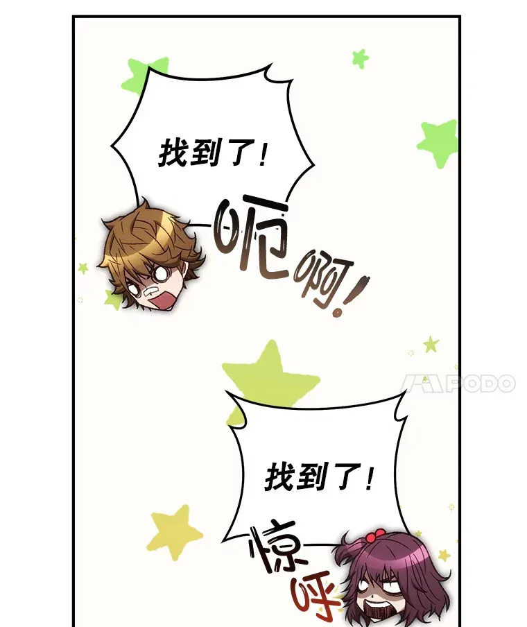 20.陌生的老爷爷36