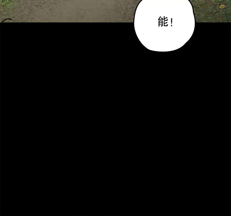 23.单打独斗12
