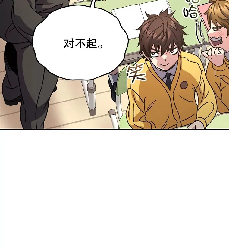 55.做我的种子选手19