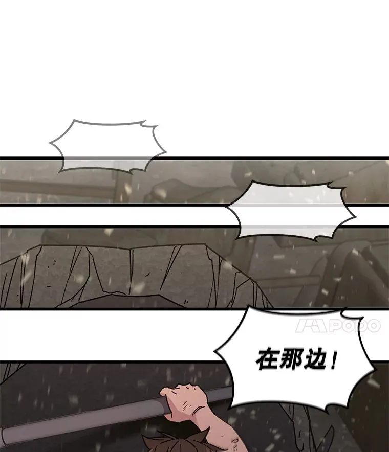 63.魔人？134
