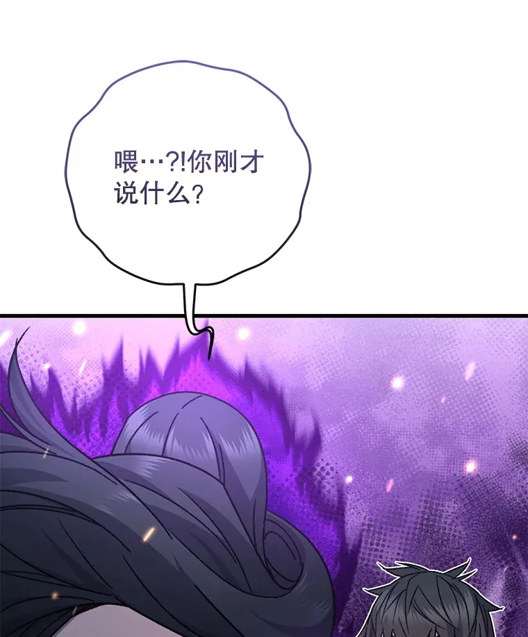 60.“鸿门宴”58