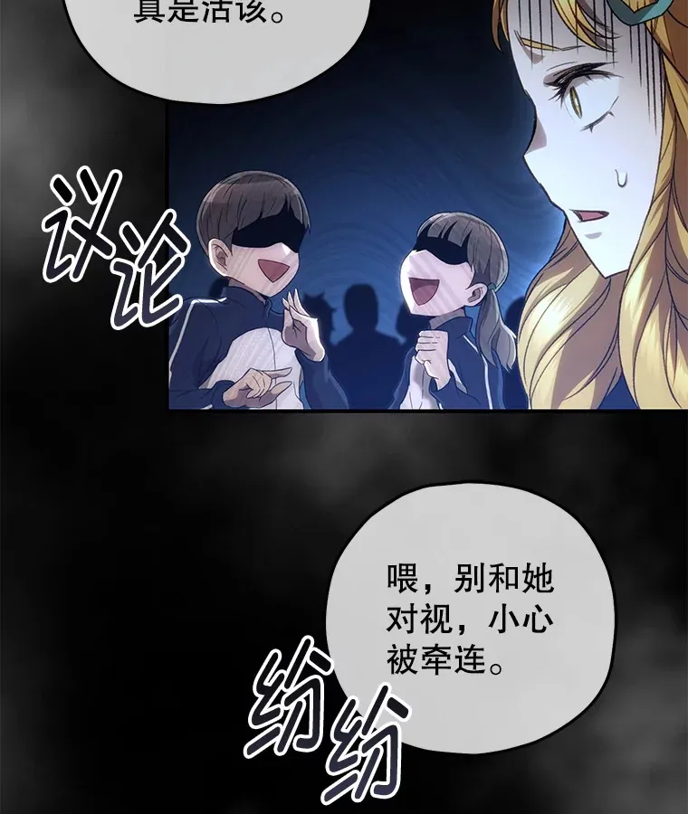 30.爸爸的身份51