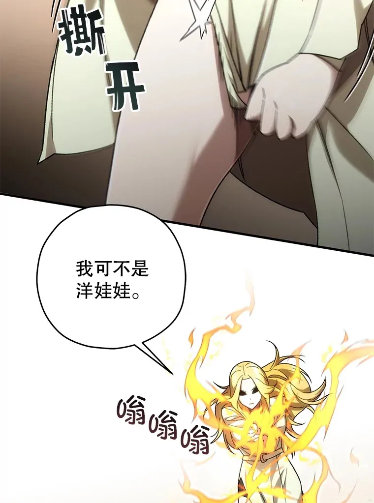 33.陷入绝境？135