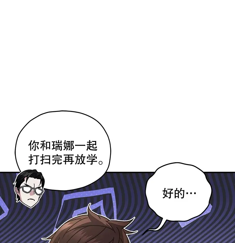 55.做我的种子选手24