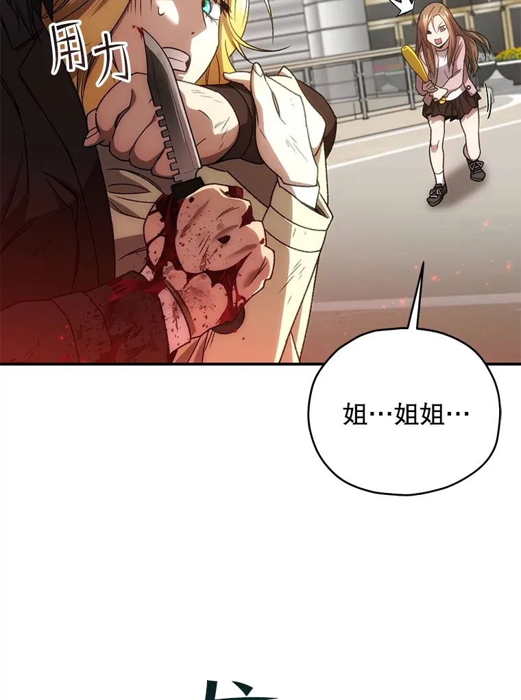 34.我需要力量91