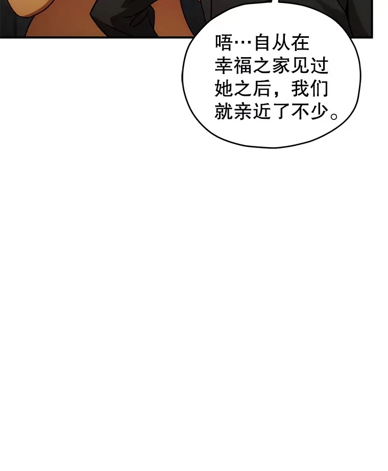 37.新学年97