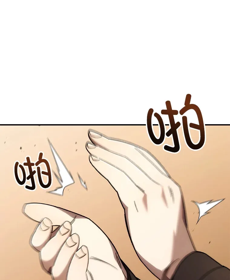 33.陷入绝境？123
