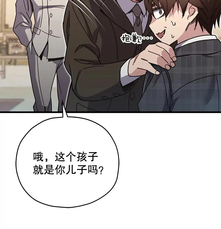 60.“鸿门宴”36