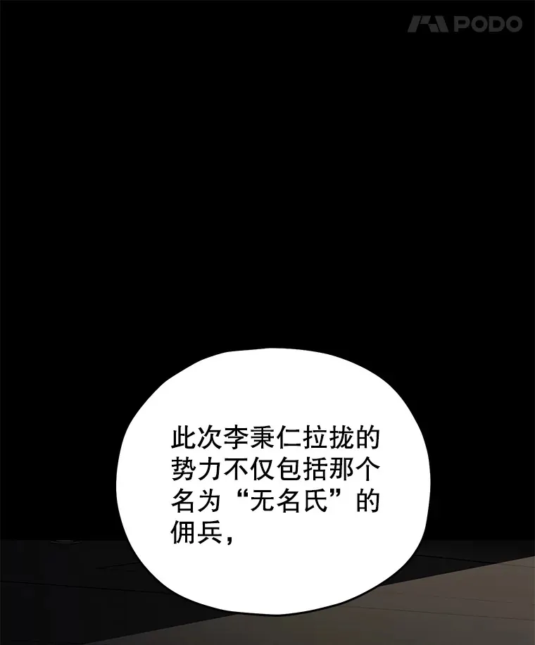36.事件主谋137