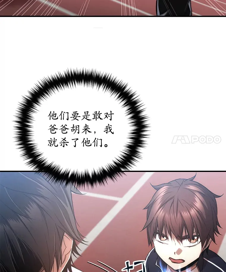 30.爸爸的身份3
