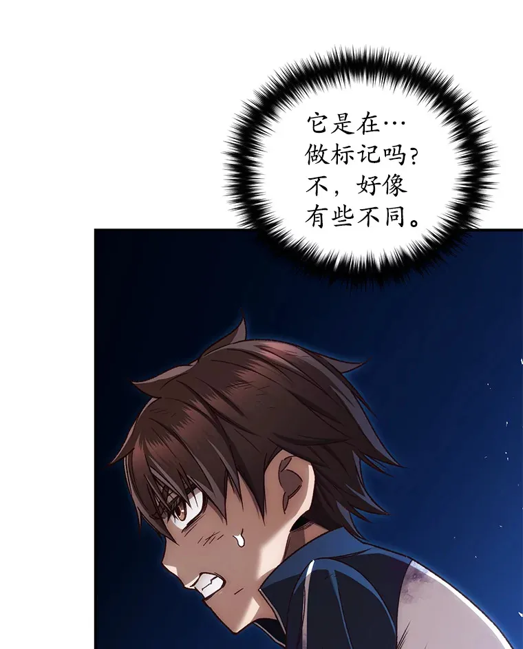 26.斩杀地狱犬2