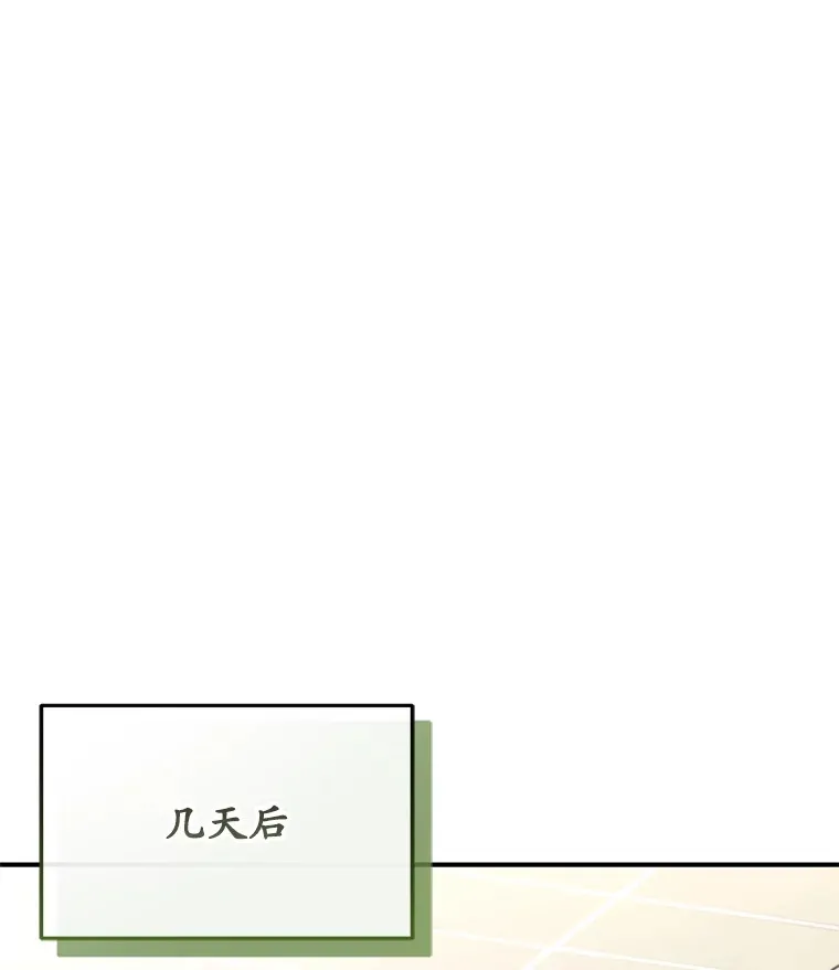 38.熟人？65