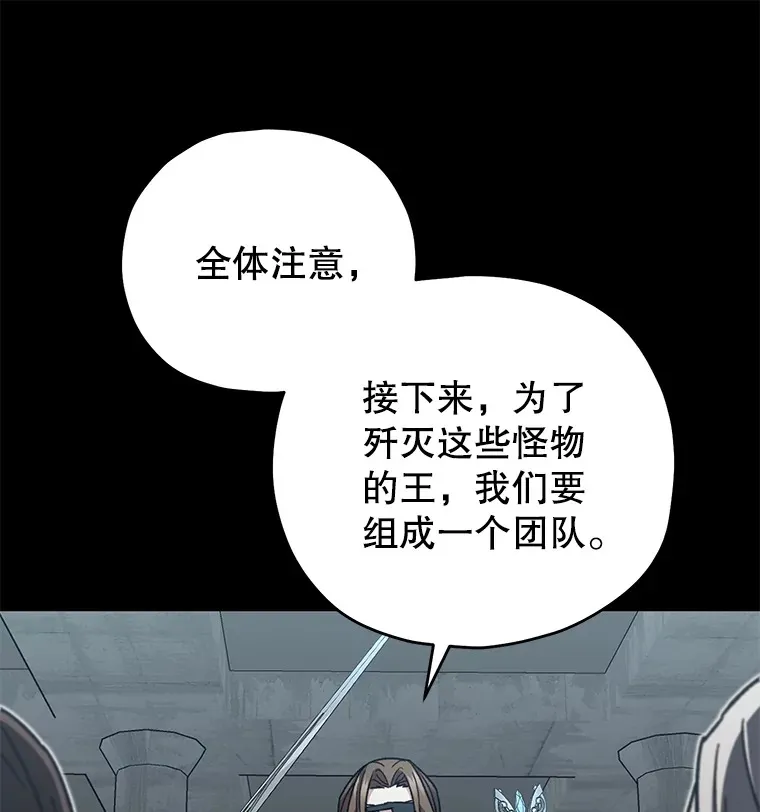 56.进入巢穴119