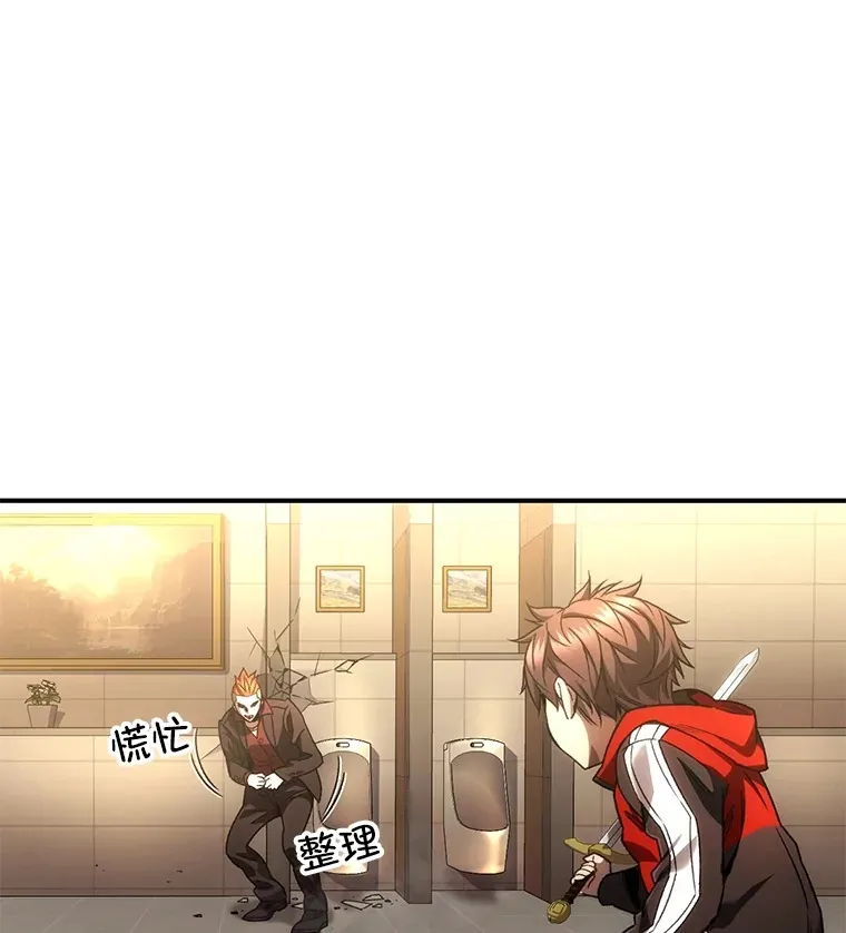 46.狭路相逢15