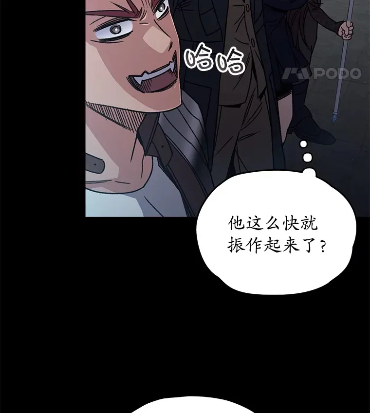 56.进入巢穴124