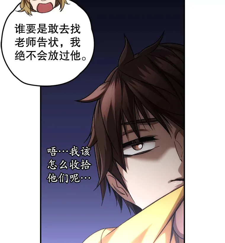 38.熟人？133