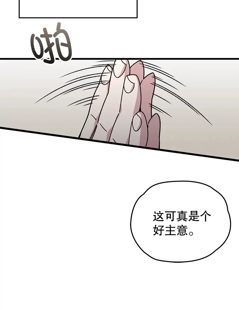 60.“鸿门宴”109
