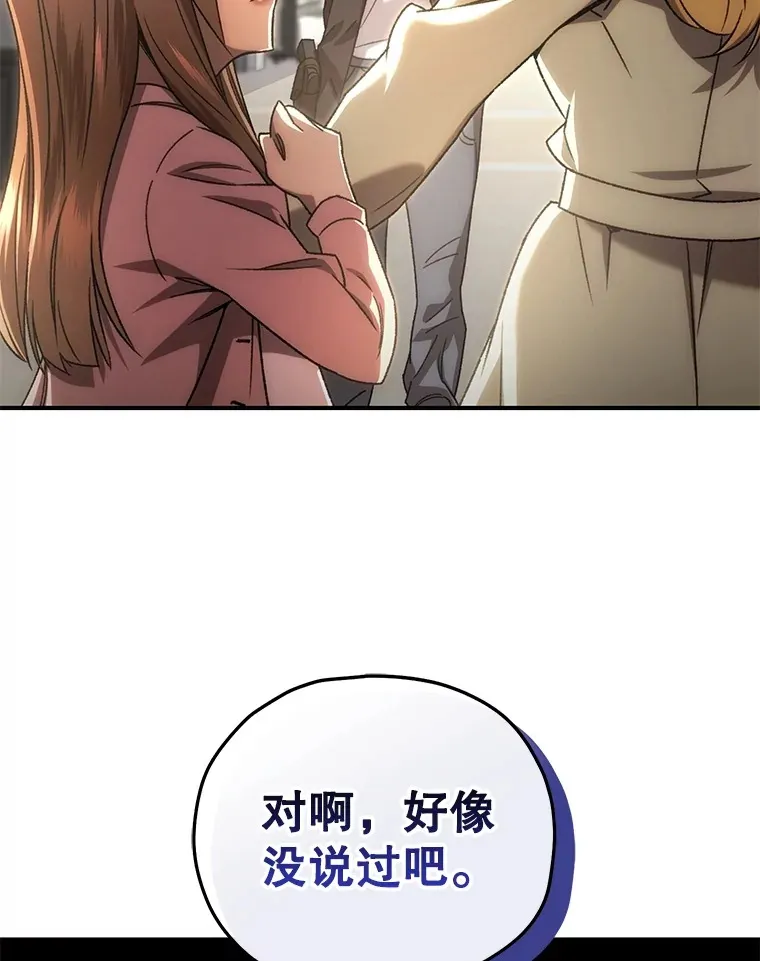 33.陷入绝境？12