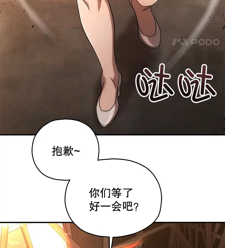 37.新学年111