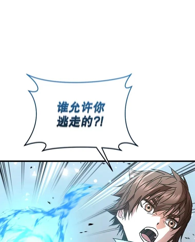 63.魔人？64