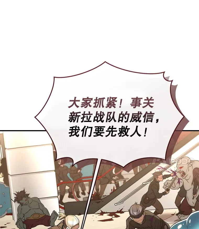 33.陷入绝境？81
