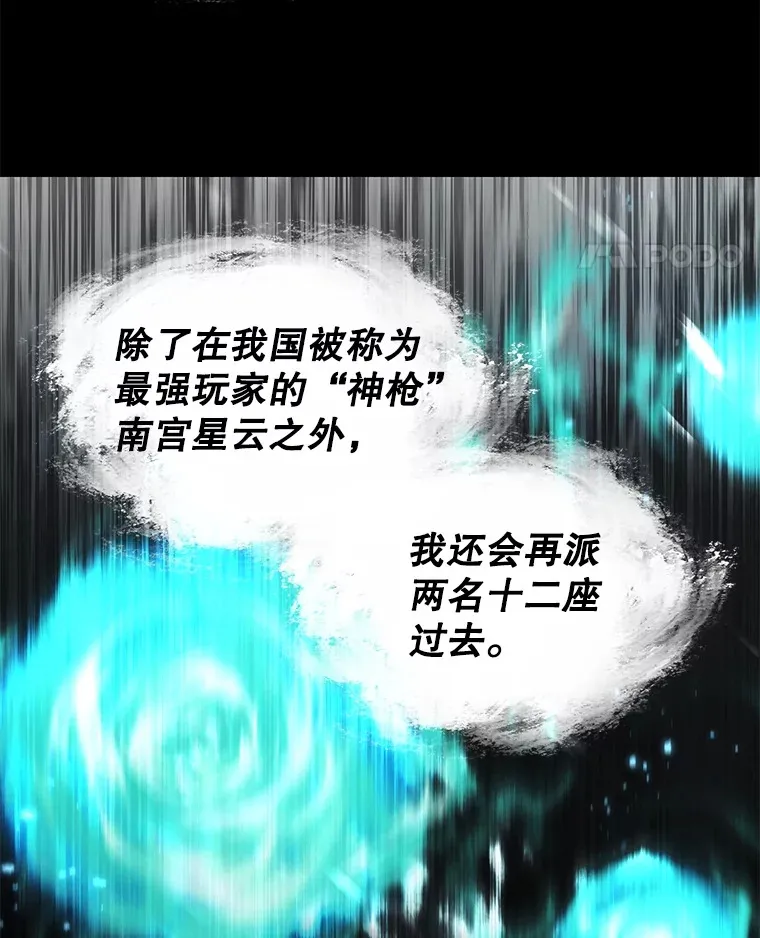 41.U国大使43