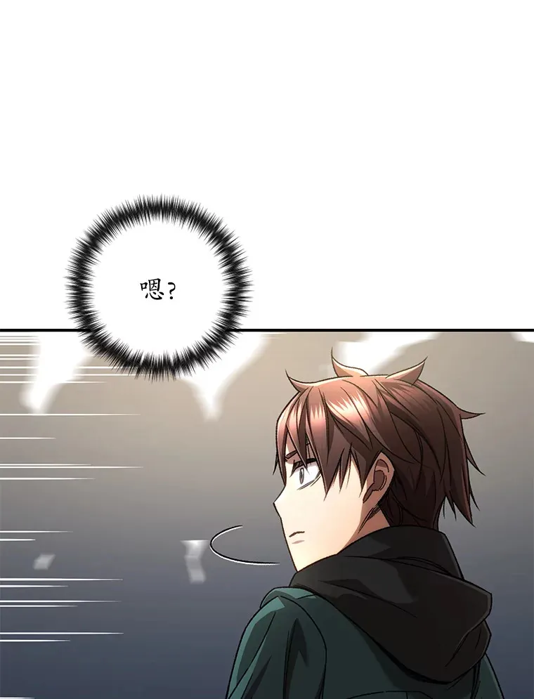 30.爸爸的身份155