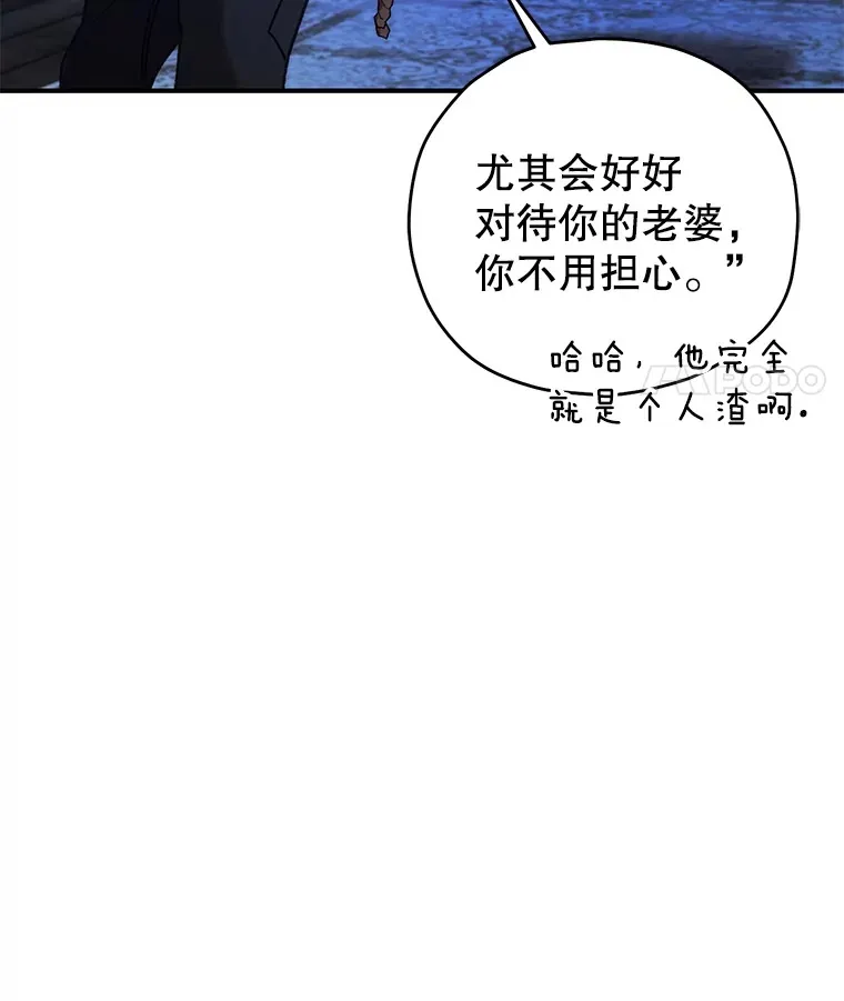 35.被解救87
