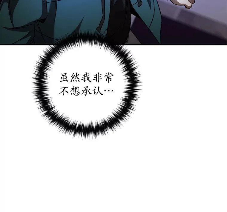 31.恐怖袭击88