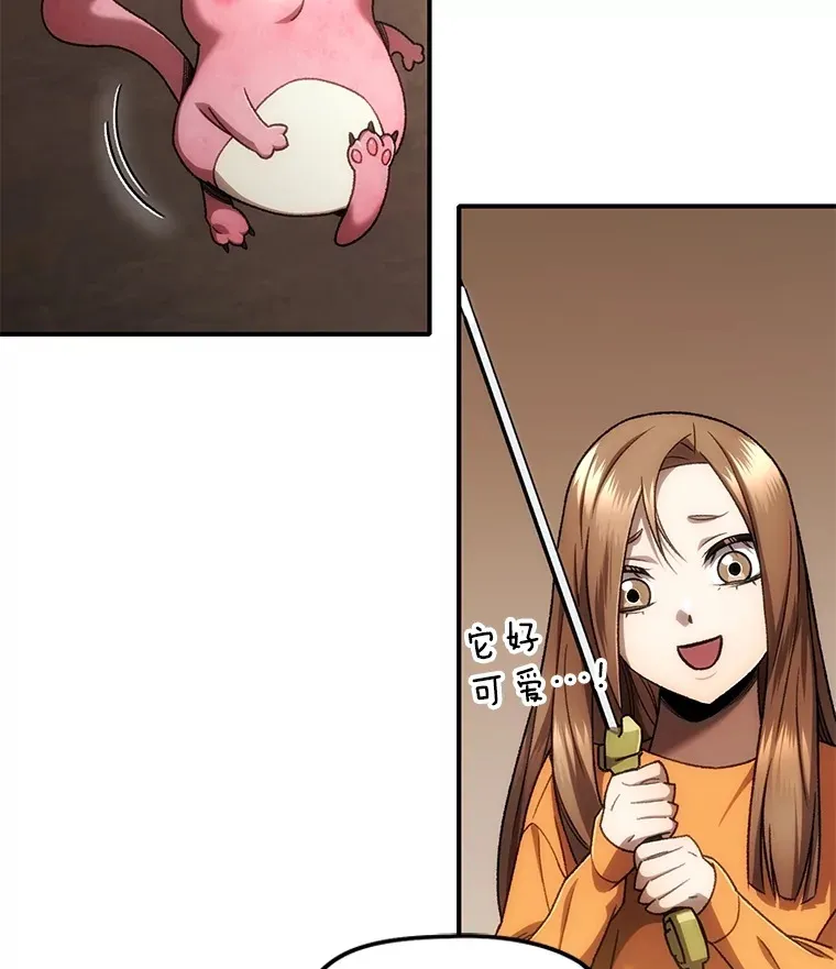 38.熟人？9