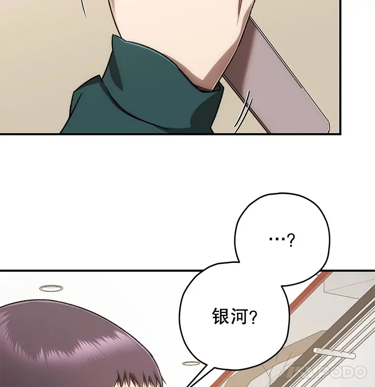 32.商场危机133