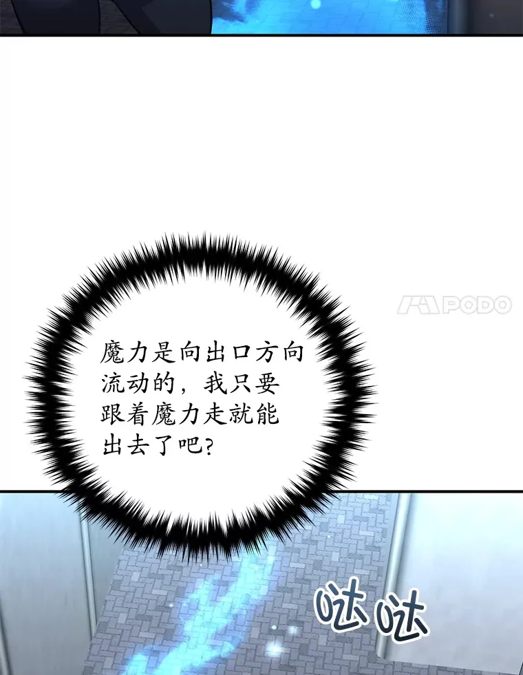 54.迷宫13