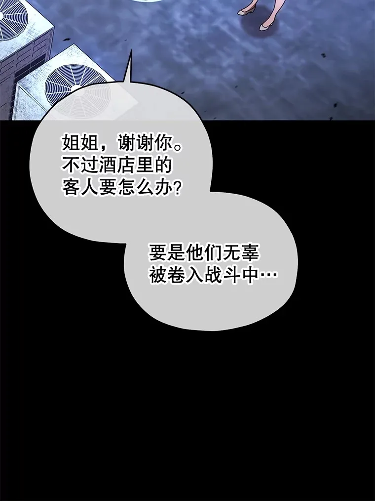 46.狭路相逢8