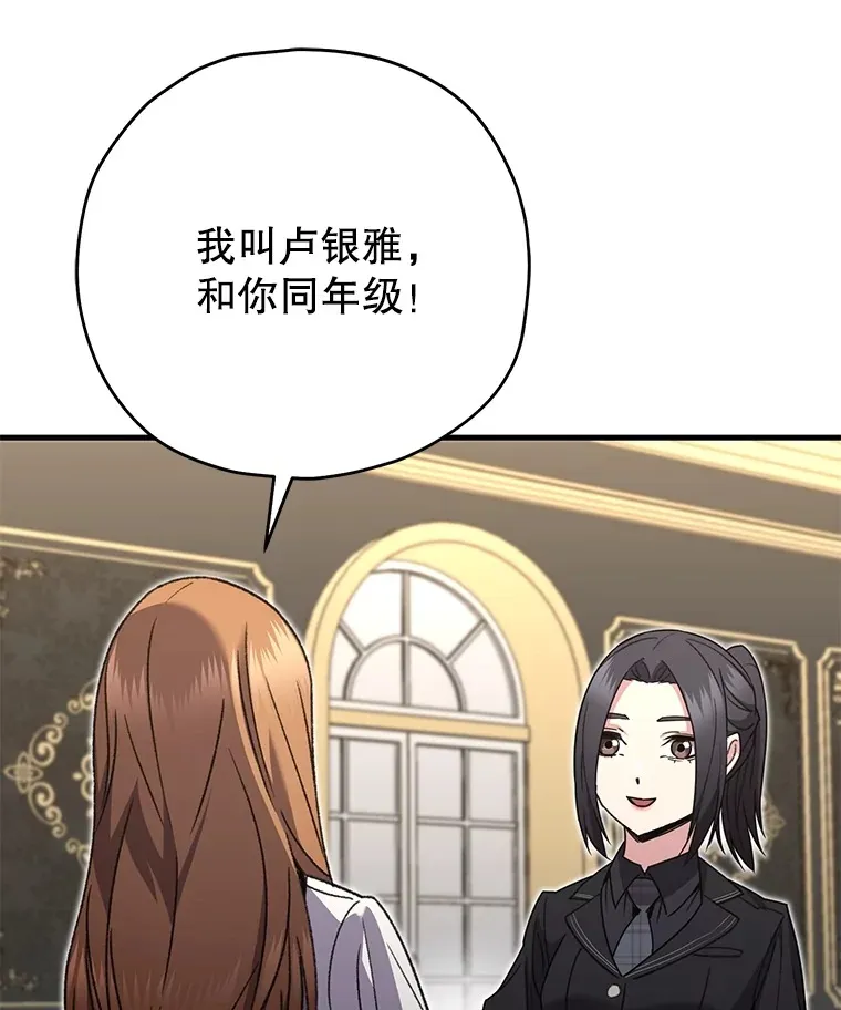 59.怪物的质问122