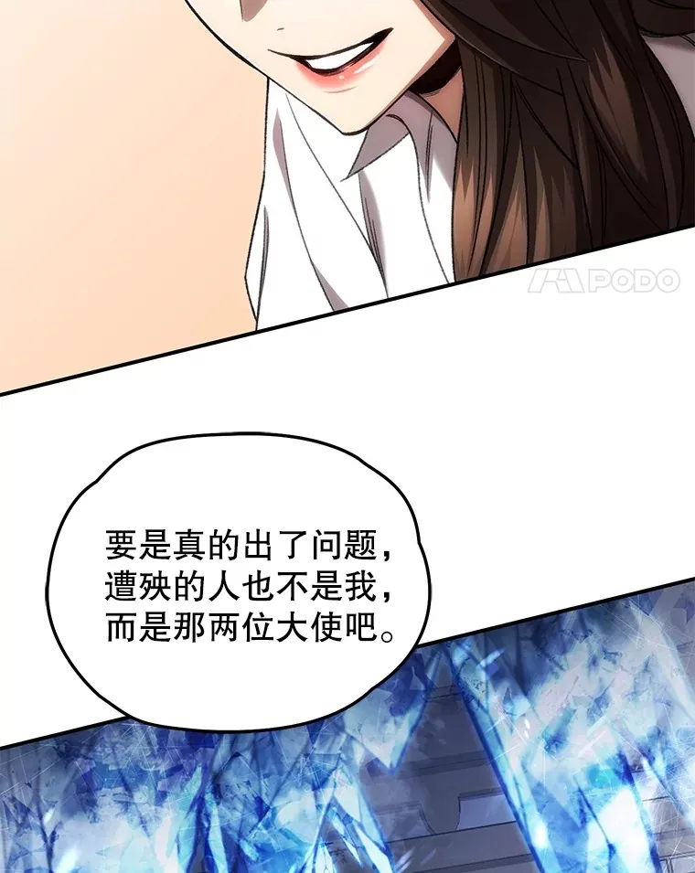 41.U国大使106