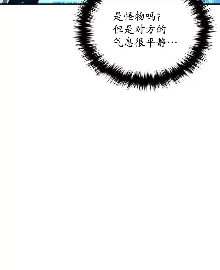 39.怎么会是你？133