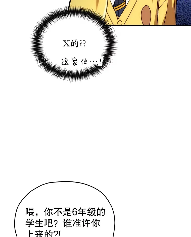 38.熟人？107