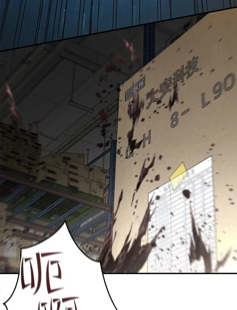 35.被解救134