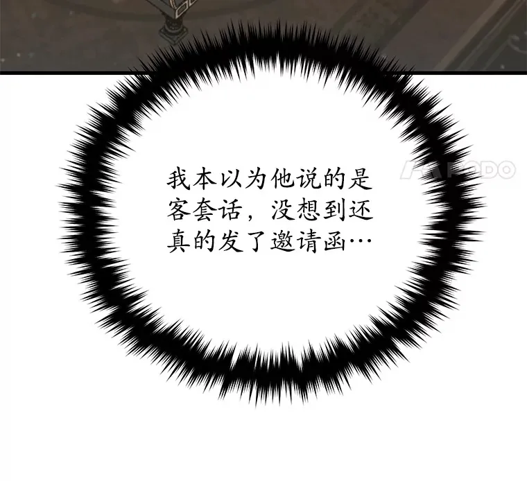 60.“鸿门宴”69