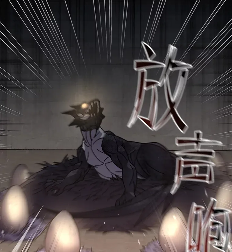 56.进入巢穴137