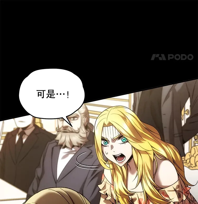 44.朱丽的过去85