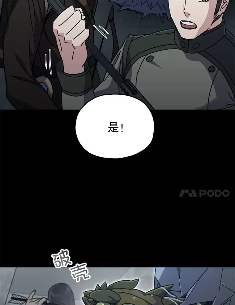 57.一场大战76