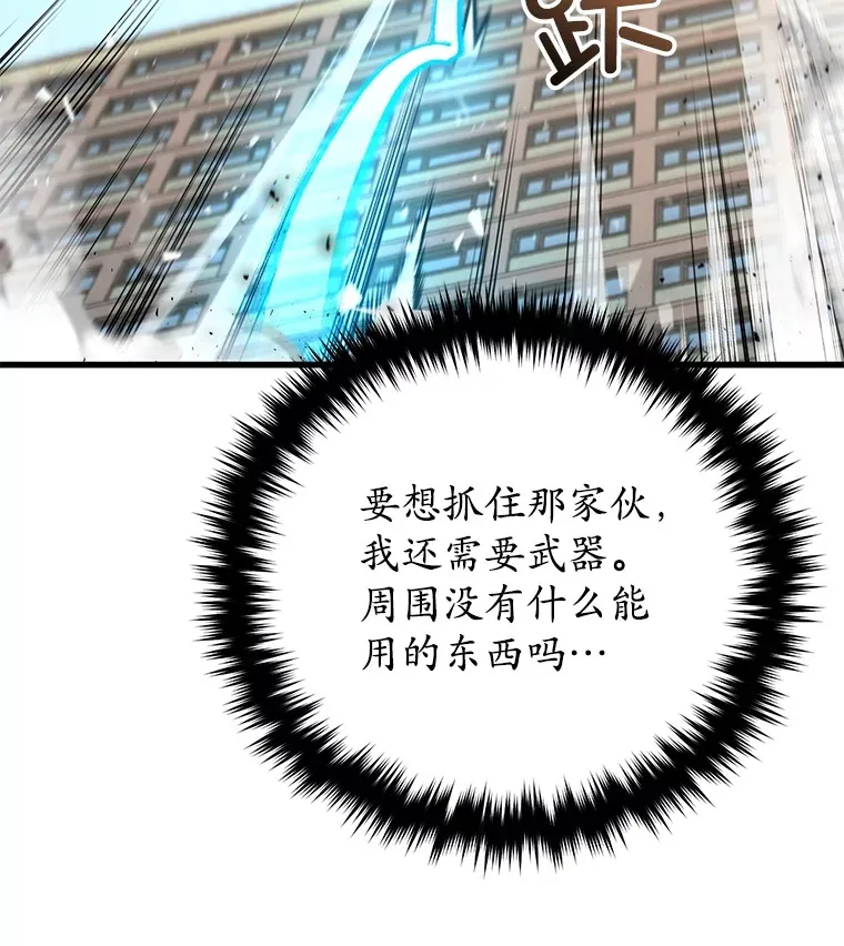 63.魔人？69