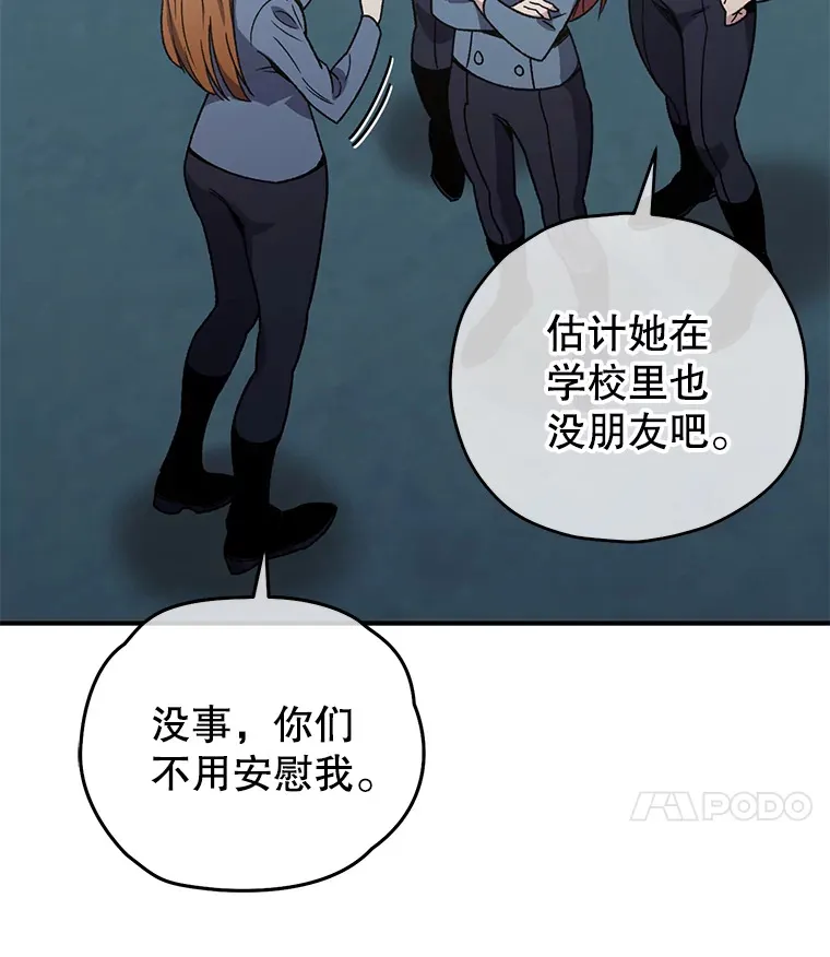 53.学院入学考试161