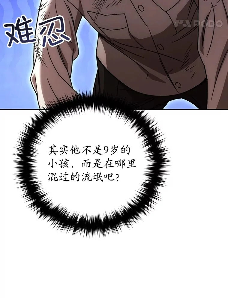 40.教训115
